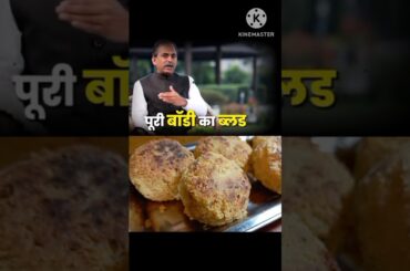 Acharya manish healthy diet plan#shorts#recipe#nashta#food