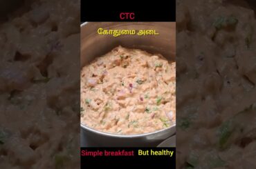 Wow, tasty & healthy breakfast Recipe!!!