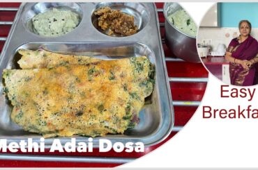 Easy Breakfast Recipe I Indian Veg I Methi Adai Dosa I Recipe 7