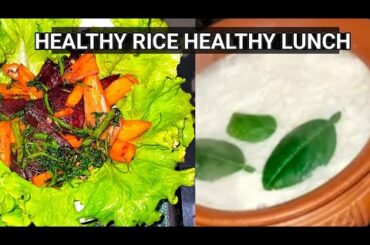 COCONUT MILK RICE: HEALTHY LUNCH RECIPE