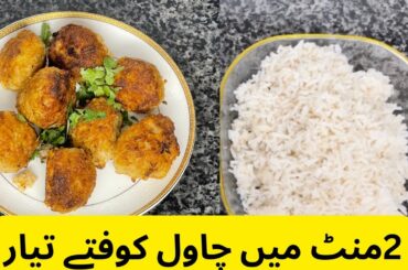 Healthy Snack Recipe For Lunch | Quick & Easy Meal in Just 5 Minutes | Budget kitchen Recipes