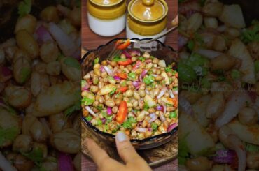 Boiled Peanut Chaat | Chatpata Boiled peanuts snacks | #peanut #snacks #chaat #trendingshorts #short