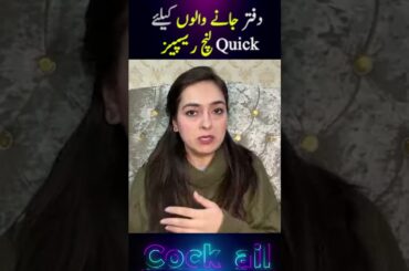 Healthy Breakfast & Salad Recipes | How to Stay Energetic All Day | Chef Mahjabeen | Cocktail