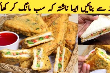 Healthy Lunch Box Recipes | Quick & Easy Tiffin Ideas | Chatpati Snacks for Kids & Office"iftar