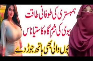 Top Fitness Tips | Healthy Recipes for Weight Loss!Islami rehnumai