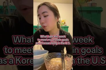 Another week focusing on #protein intake #healthy #highprotein #koreanfood #mealprep