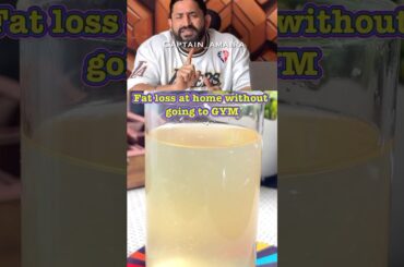 Fat loss at home without going gym #shorts #ytshorts #celebrity #food #recipe #viralvideo #fatloss