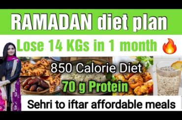 Ramadan Weight Loss Diet Plan | Lose 14 kg in 1 month while fasting | Ramzan Diet Plan |Kainat Abbas