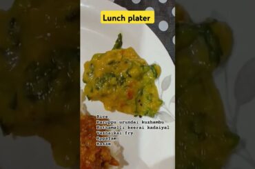 #kothamalli#healthy#healthy#lunch#food#cooking This recipe is packed with flavor and nutrients