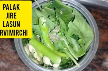 #dinner recipes indian vegetarian #rajani thakur #dinner ideas #vegetarian#healthy dinner recipes