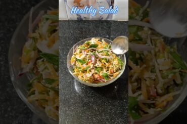 #HealthySalad #SaladRecipe #WeightLossRecipe #QuickRecipe #NutritiousFood #EasyCooking#HomemadeSalad