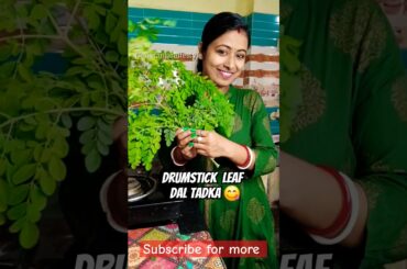 Healthy Drumstick (muringa)dal tadka recipe l #shorts #viralvideo #muringa #drumstickleavesrecipes