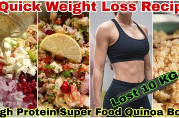 Quinoa Recipe - Fast Weight Loss 10 Kg in 10 Days | Quinoa Salad for Weight Loss |Weight Loss Recipe