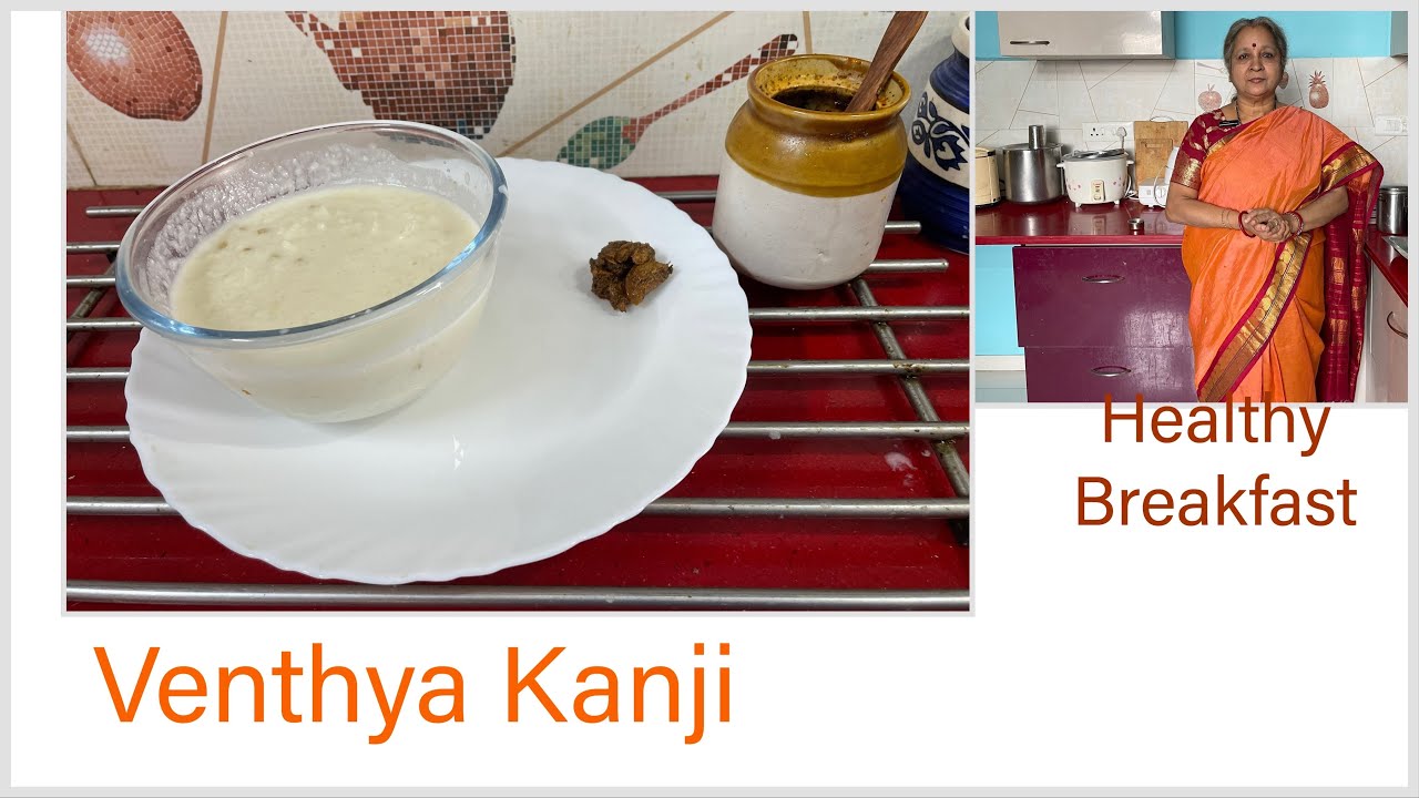 Venthiya Kanji I Easy Breakfast I Recipe 11 Traditional Healthy Recipe Venthiya Kanji I Easy Breakfast I Recipe 11 Traditional Healthy Recipe