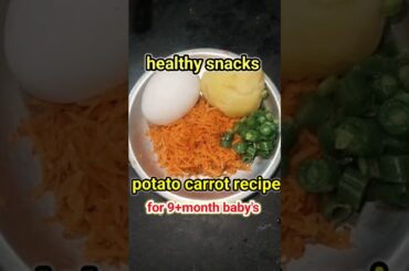 Healthy breakfast recipe/ potato carrot egg recipe for 9 month baby's#shorts #babyfood #shortvideo