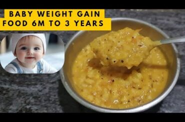 BABY weight gain Kichidi(6mnts to 3 years)/Toddlers lunch recipe easy digestive food #6monthbabyfood