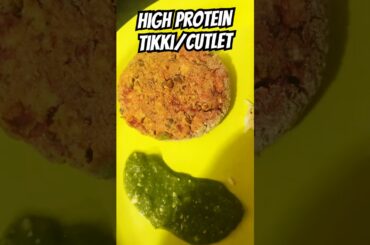 High Protein Tasty Cutlet/Tikki Recipe for Weight Loss | Airfryer recipe