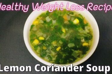 Lemon Coriander Soup Recipe | Vitamin C Rich Soup | Healthy Veg  Soup Recipe | Weight Loss Recipe
