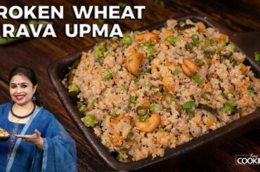 Broken Wheat Rava Upma | Healthy Breakfast Recipes | Dalia Upma Recipe | Upma Recipe