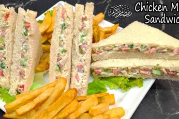 Chicken Mayo Sandwich Recipe | Cold Chicken Sandwich Recipe | Ramadan Special Recipe | Iftar Recipe