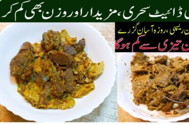 High-protein Diet Sehri | Ramadan Diet Recipe | Nutritious Suhoor & Iftar Meal for Weight Loss