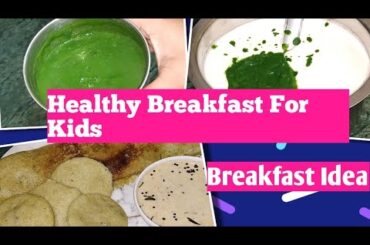 Healthy Breakfast For kids !!  Breakfast Idea !! New Breakfast Ideas Recipe !!