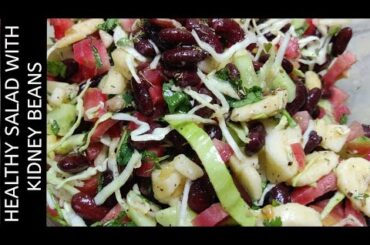Kidney Beans And Fruit Salad - Healthy And Nutritious Salad recipe by cooking with irum!