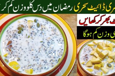 Start Your Day with This Healthy Breakfast Recipe | Perfect Breakfast for Weight Loss & Diabetes