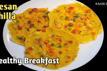 Besan Chilla Recipe | Quick & Easy Healthy Breakfast Recipe | Morning Breakfast Recipe For Tiffin |