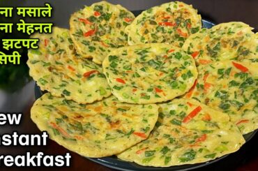 Easy And Simple Breakfast For Busy Morning / Breakfast Recipes / New Breakfast Ideas / Easy Nashta