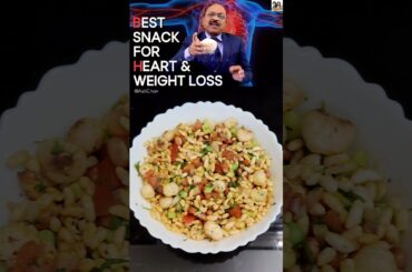 Dr bimal chhajer weightloss snacks recipe #shorts #healthysnacks