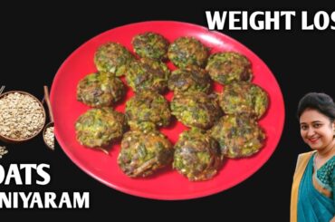 Weight loss recipes | Oats Paniyaram | Healthy Oats snacks Recipes | @Cookwithbijaya&vlogs