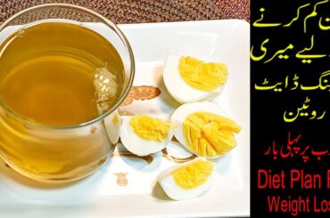 Morning Diet Plan for Fast Weight Loss | Healthy Breakfast for Fat Burn