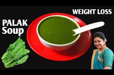 Palak Soup - Healthy Weight Loss Soup | Cream of Spinach Soup - Loaded with Health Benefits