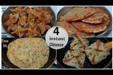 15 Minutes Instant Dinner Recipe|Dinner recipes|Dinner recipes indian vegetarian|Veg Dinner recipes