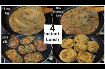 10 Minutes Instant Lunch Recipe|Lunch recipes|Lunch recipes indian vegetarian|Veg lunch recipes