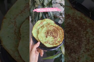 Healthy Matar cheela Recipe | No Onion No Garlic Recipe | Healthy Breakfast Recipe #asmr #shorts
