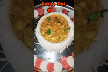 Lobia Dal #healthy #dal #rice #food #recipe #fup #ytshorts