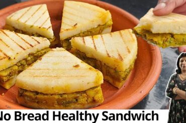 How to Make Unique No Bread Healthy Sandwich Recipe | Snack Recipe | Healthy Snack | Sandwich