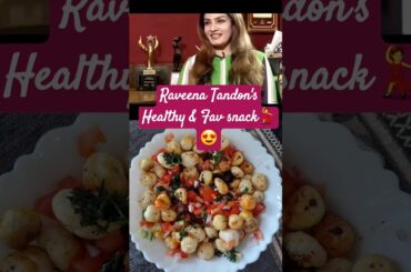Raveena Tandon's Healthy Snack Recipe#makhana#makhanabhel#nutrition#healthy#protein#diet#healthyfood