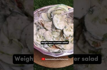 Weight Loss Salad recipe l cucumber salad recipe in hindi #weightlossrecipe #saladrecipe #shorts