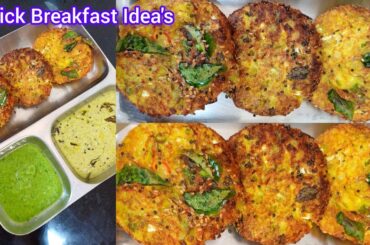 Quick Healty Breakfast For Busy Morning / Instant Healthy Breakfast In Just-10 Minutes / Breakfast