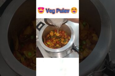 Tuesday Dinner Special Veg Pulao recipe ll veg pulao at home ll  @PoonamYmgr#shorts #food  #love
