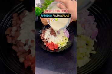 Easy Protein Salad Recipes | Rajma Salad &Rainbow Salad |Healthy,High-Protein & Weight Loss Friendly