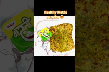Healthy Methi Paratha Recipe | Methi ka Paratha #recipe #cooking #methiparantha #shorts