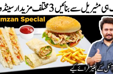 Ramzan Special 3 Best Sandwich Recipe - Healthy Tasty Iftar Recipe - No Oil No Frying Quick Snacks