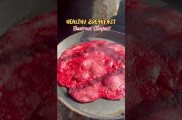 Healthy Breakfast #chapati #beetrootchapati ##breakfast #southindian  #cooking #indianfood #tamil