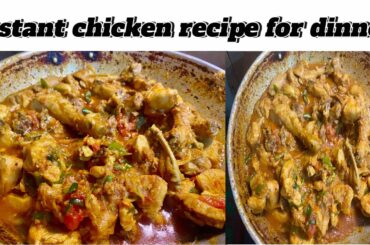 How to Cook Healthy Dinner under 30 minutes || Chicken karahi#quickandeasyrecipe #food #recipe