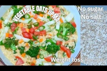 Healthy Breakfast Ideas with Oats Recipes For Weight Loss | No sugar, No Salt | vegetable oats upma