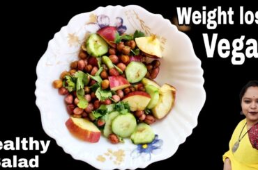 Weight Loss Salad Recipe For Lunch/Dinner - Indian Veg Meal - Diet Plan To Lose Weight Fast